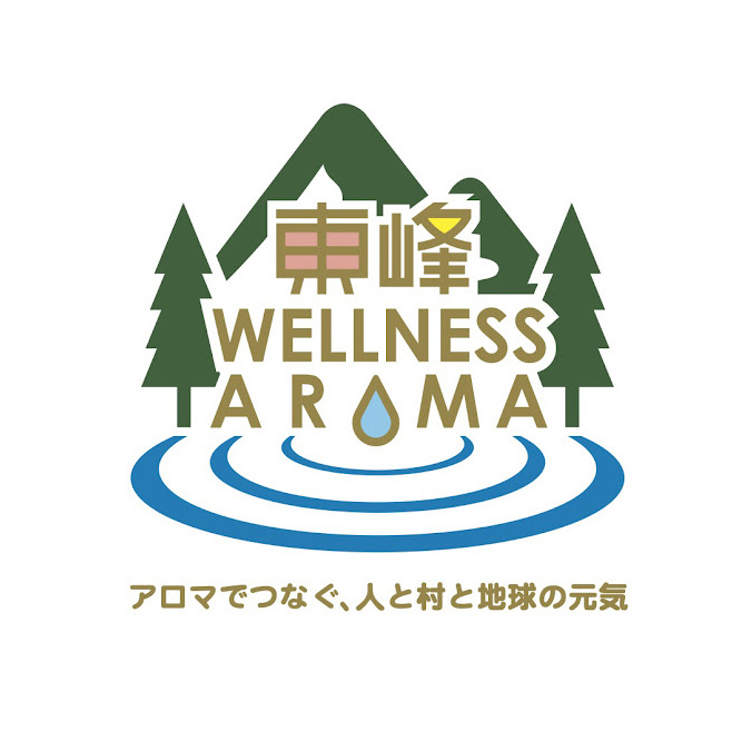 東峰 WELLNESS AROMA